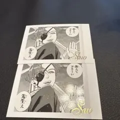 2026年最新】蘇枋隼飛 ぱしゃこれの人気アイテム - メルカリ