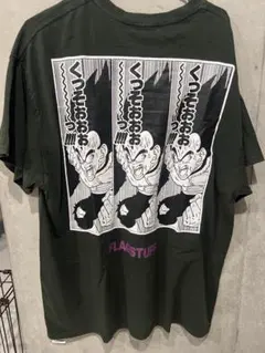 FLAGSTUFF Tシャツ ドラゴンボール　深緑のサムネイル