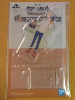 【新品・未開封品】アクリルスタンド　スパイファミリー　一番くじ