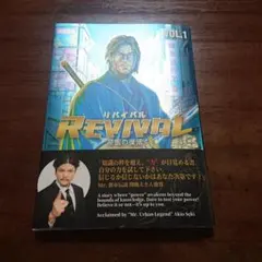 Item thumbnail for item 4da3bb99-065a-483e-824d-a2b47d89e8c5