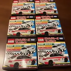 2026年最新】トミカ ワンメイクレースの人気アイテム - メルカリ