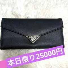 2026年最新】PRADA ノベルティグッズの人気アイテム - メルカリ