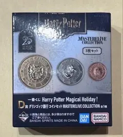 一番くじ Harry Potter Magical Holiday！