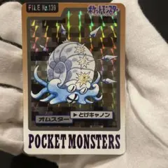 ポケモンカードダス No.139 オムスター - メルカリ