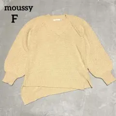 MOUSSY Vネックニット ベージュ 長袖 アシンメトリー