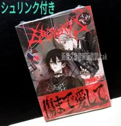 「666DOPES」 佐藤 さと