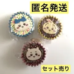 ちいかわ　手作りおやつチャーム　#平成女児チョコ