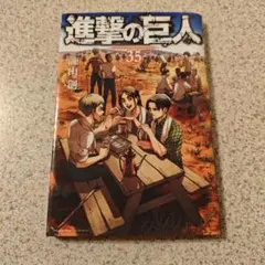 進撃の巨人 35巻 - メルカリ