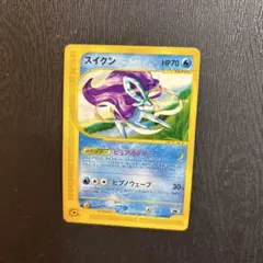 スイクン PROMO P - eプロモカード 026/P - メルカリ