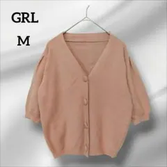 グレイル　カーディガン　 Vネック 五分袖　オレンジ系　M