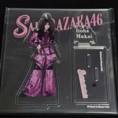 櫻坂46 向井純葉 ローソン アクリルスタンド