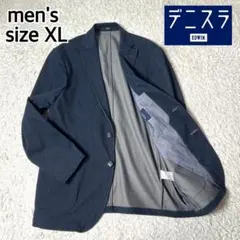 【極美品】EDWIN デニスラカジュアルジャケット ネイビーデニム 2B XL