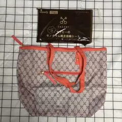 ★新品 サザビー ファスナー付 モノグラム トートバッグ ナイロンのサムネイル