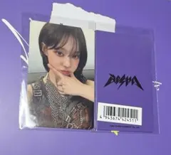 aespa <rich man>ワーナー特典　ウィンター