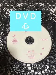 夢へのはじまり 笠原桃奈&加藤心 DVD ME:I 夢へのはじまり 笠原桃奈 加藤心 rebloom 日プ女子 DVD
