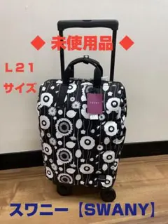 2026年最新】SWANYの人気アイテム - メルカリ