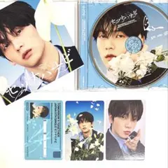 TXT スビン　セツナハナビ ソロジャケット盤　開封品