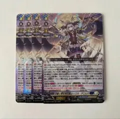 ヴァンガード 幻真星戦 リィエル゠アニムス ウルト＆ルエル - メルカリ