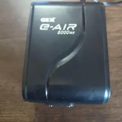 GEX e-AIR 6000WB エアーポンプ 本体のサムネイル