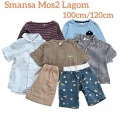 ★SmansaMos2Lagom★100cm/120cm7点まとめ　男の子　春夏