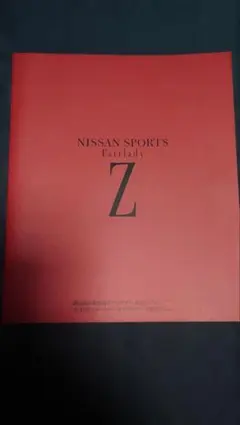 Item thumbnail for item 31a465d9-369f-451b-adca-58770750cc32