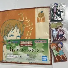 一番くじ　ワンピース　タオル　ラバースタンドコレクション