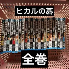 将棋の本　まとめ売り　50冊 2025年最新】Yahoo!オークション -将棋(本、雑誌)の中古品・新品