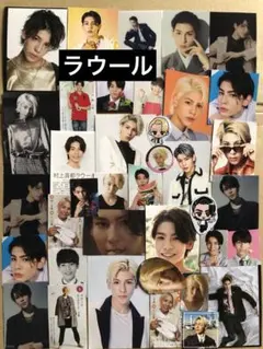 ② ラウールミニ切り抜きセット
