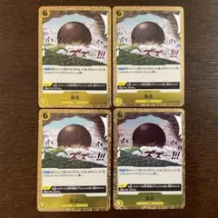 mmmd様 リクエスト 4点 まとめ商品