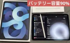 iPadAir 第4世代 iPadペンシル セット まとめ売り