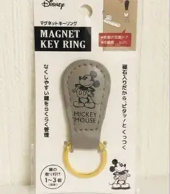 ミッキーマウス　マグネットキーリング　キーホルダー　ミッキー　ディズニー　新品