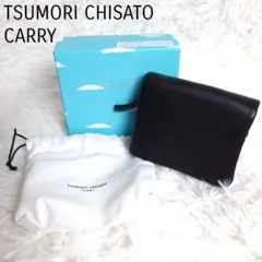 ツモリチサト　2つ折り財布　コンパクト　保存袋　箱付