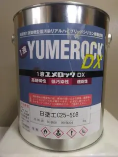 ビニロック55 22-70D 水性塗料 一斗缶 - メルカリ