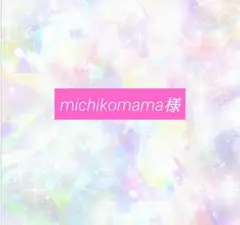 とっても小さなポーチ　ケイフファセット