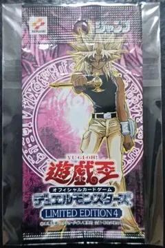 2026年最新】リミテッドエディション4 マリクパックの人気アイテム