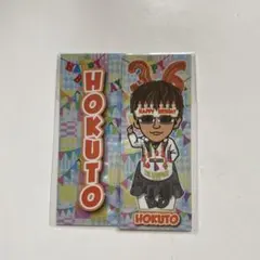 2026年最新】吉野北人 シクレの人気アイテム - メルカリ