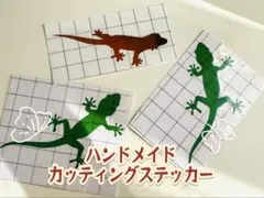 ヤモリ　カッティングステッカー　3点セット