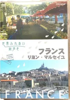 (未使用･未開封品)世界ふれあい街歩き クロアチア/ザグレブ・ドブロブニク [DVD] 世界ふれあい街歩き クロアチア／ザグレブ・ドブロニク（DVD