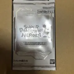 ☆未開封☆スーパードラゴンボールヒーローズ ドラマティックアート