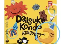 DAISUKE KONDO めじるしアクセサリー