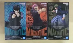 呪術廻戦 虎杖悠仁 伏黒恵 禪院直哉 フィギュア 3個まとめ売り