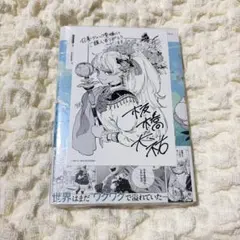 魔力枯れのダークエルフ 1巻初版 喜久屋書店 特典付き - メルカリ