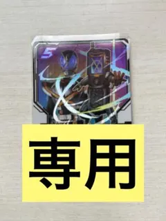 リナちゃん様専用