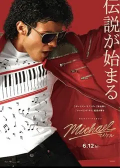 映画ポスター 奇蹟 ミラクル 成龍 梅艷芳 香港版 当時物 - メルカリ