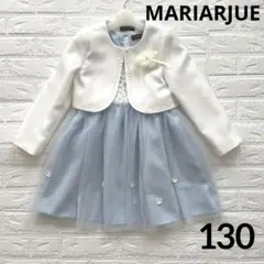 マリアージュ フォーマルワンピース アンサンブル 130 卒園入学 卒服 発表会