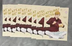 ハイキュー 喜怒哀楽フェア2025 ポストカード 宮侑