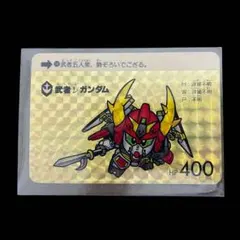 SDガンダム カードダス No.248 武者νガンダム プリズム　キラ　当時品