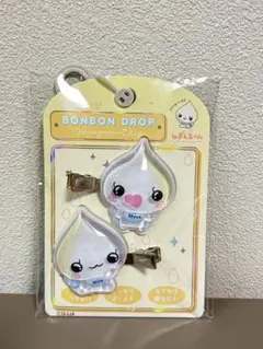 みるみるちゃん　ボンボンドロップ　前髪クリップ　ボンボンドロップシール　ボンドロ