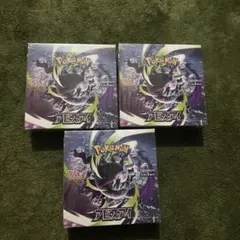 3BOX】 MEGA 拡張パック アビスアイ シュリンク付き - メルカリ