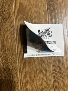 映画 新劇場版 銀魂 -吉原大炎上- 坂田銀時 入場特典　第５弾